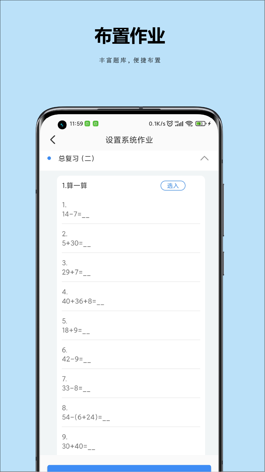 小丁老师