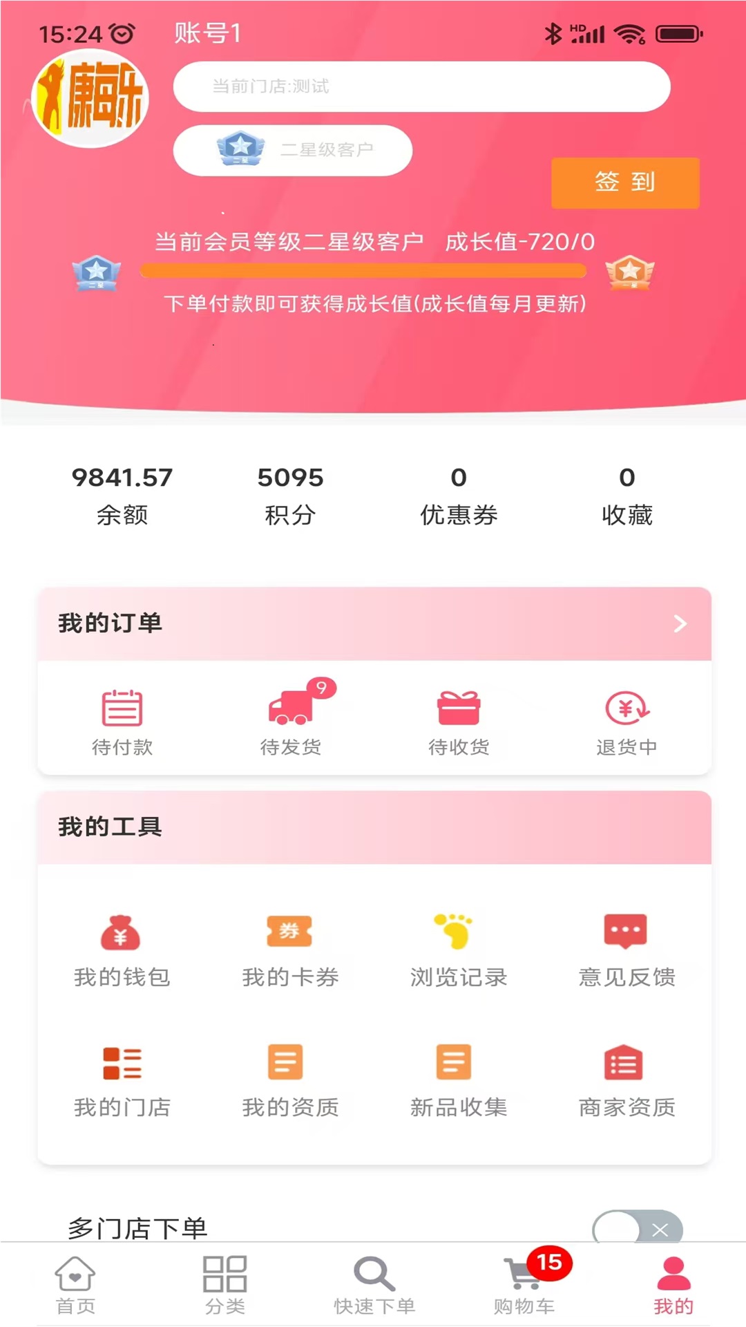 辽宁康每乐药业