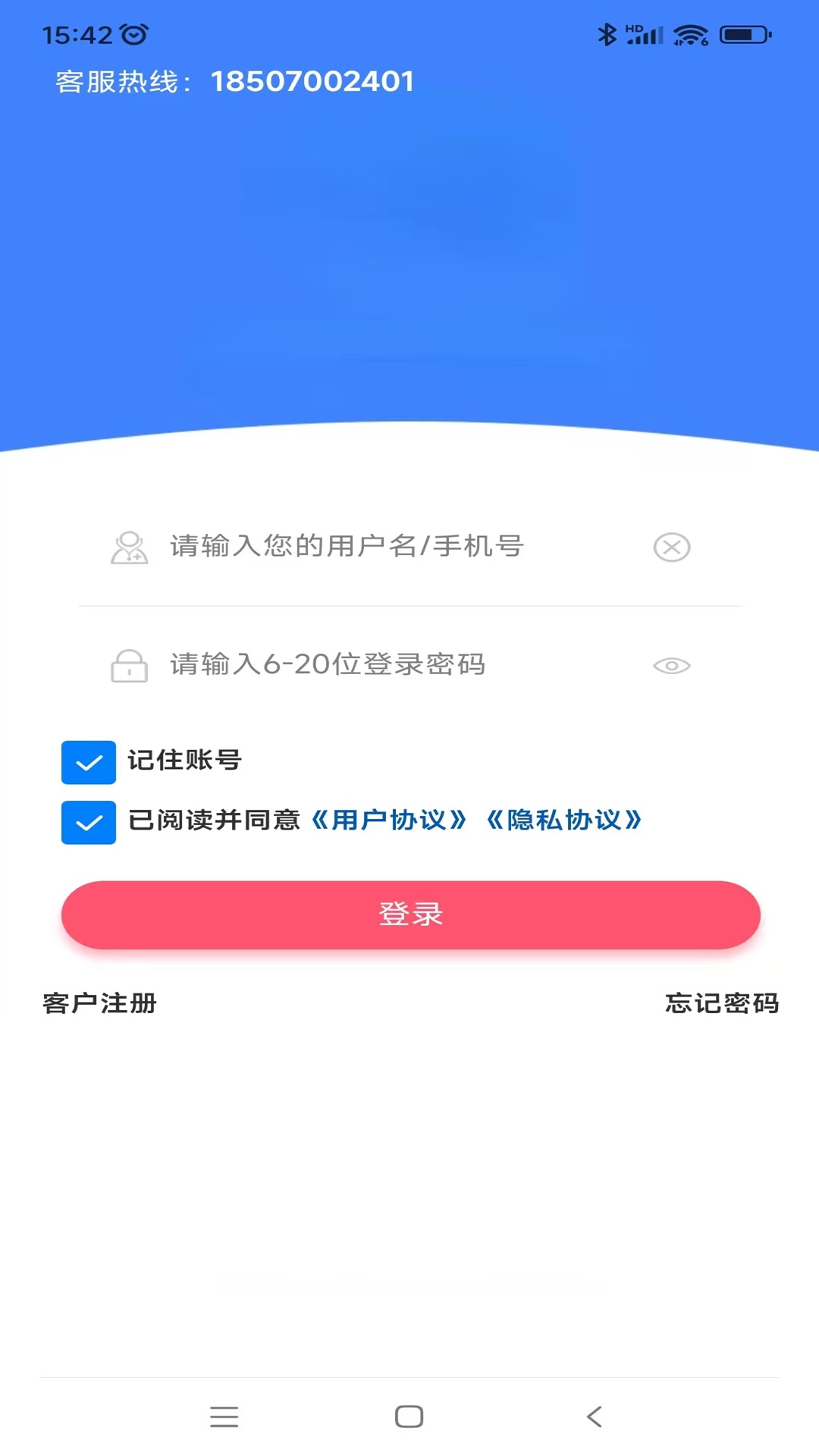 辽宁康每乐药业