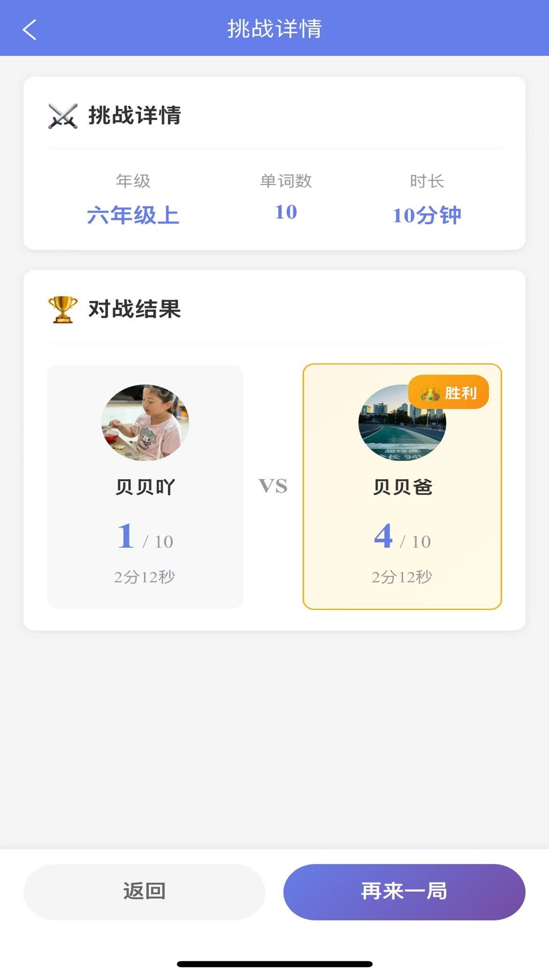 全能背单词