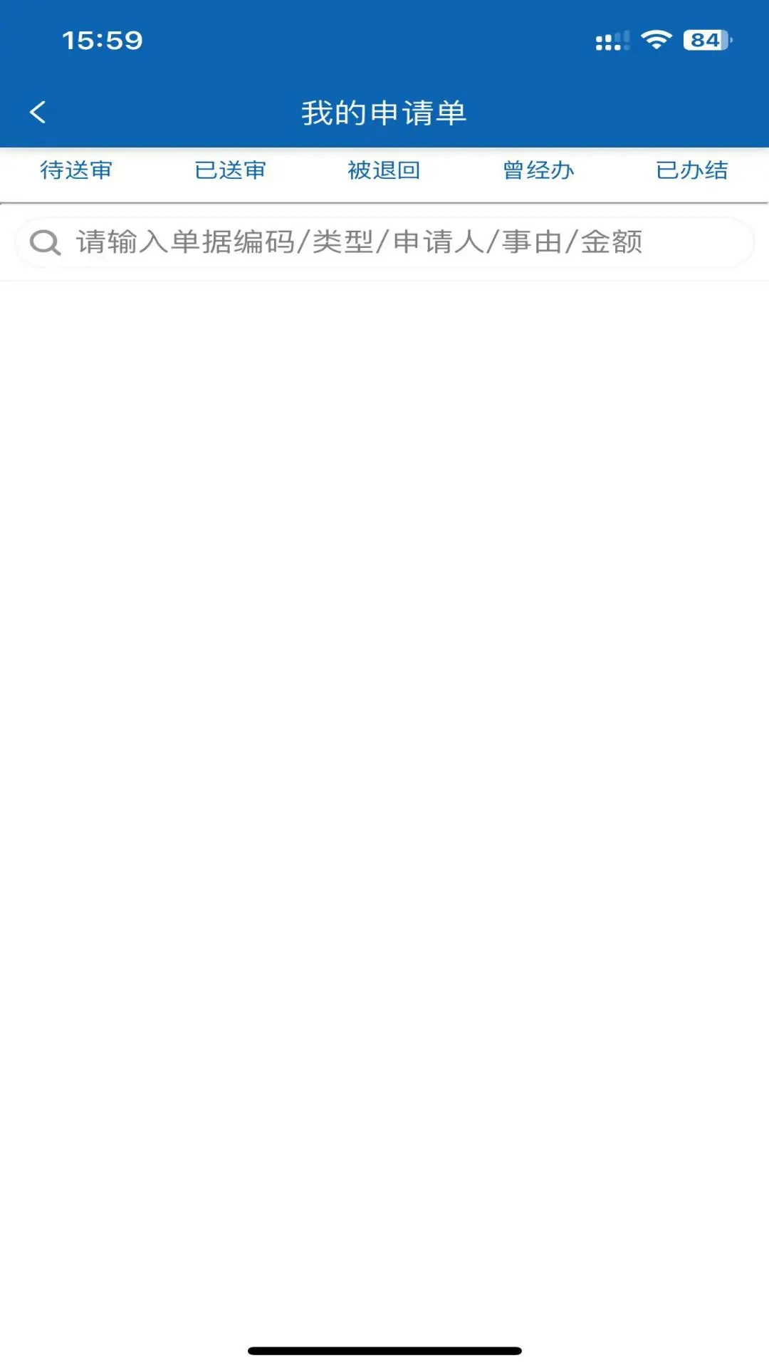 辽财通电脑版截图