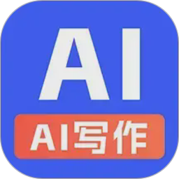 全能AI写作