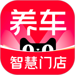 天猫养车商家电脑版