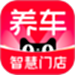 天猫养车商家