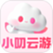 小叨云游
