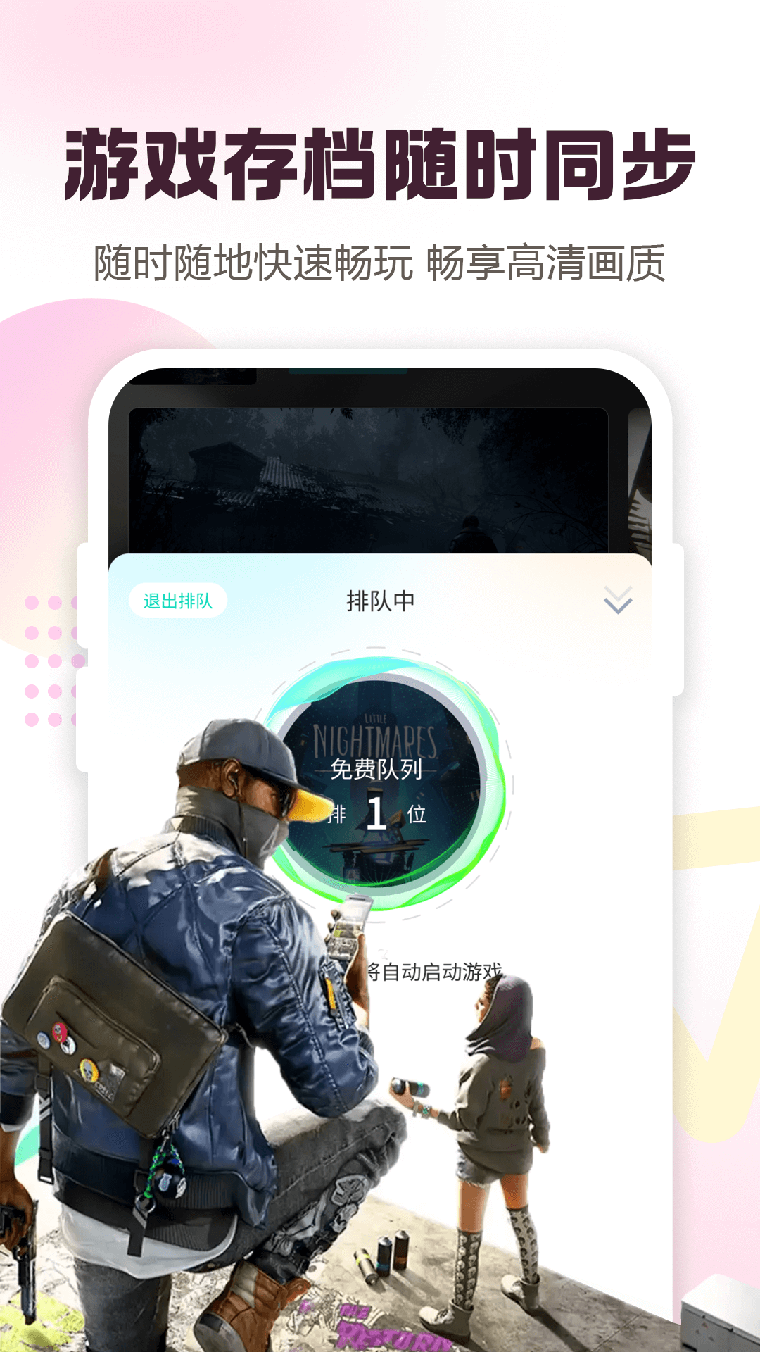 小叨云游