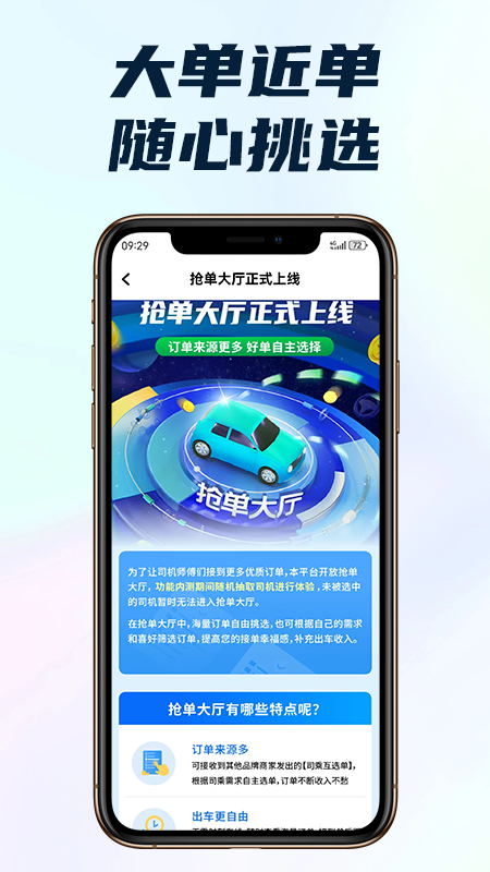 量子优选