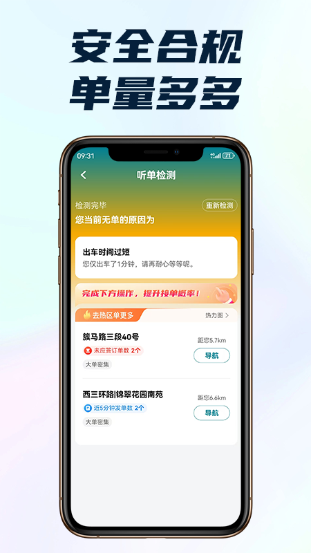 量子优选