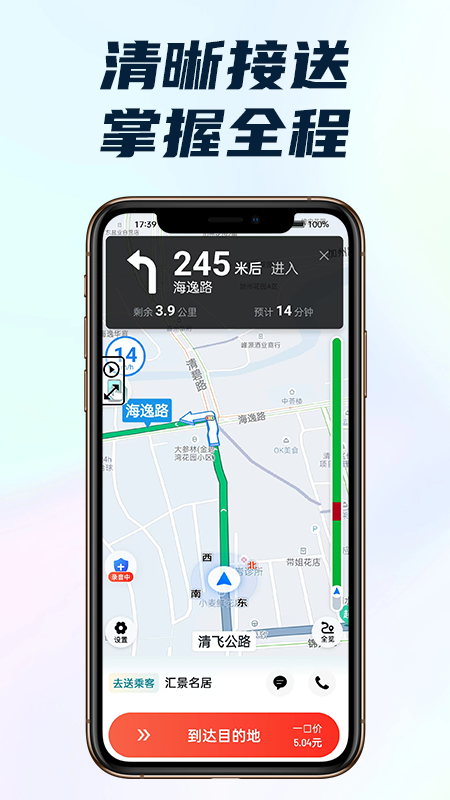 量子优选