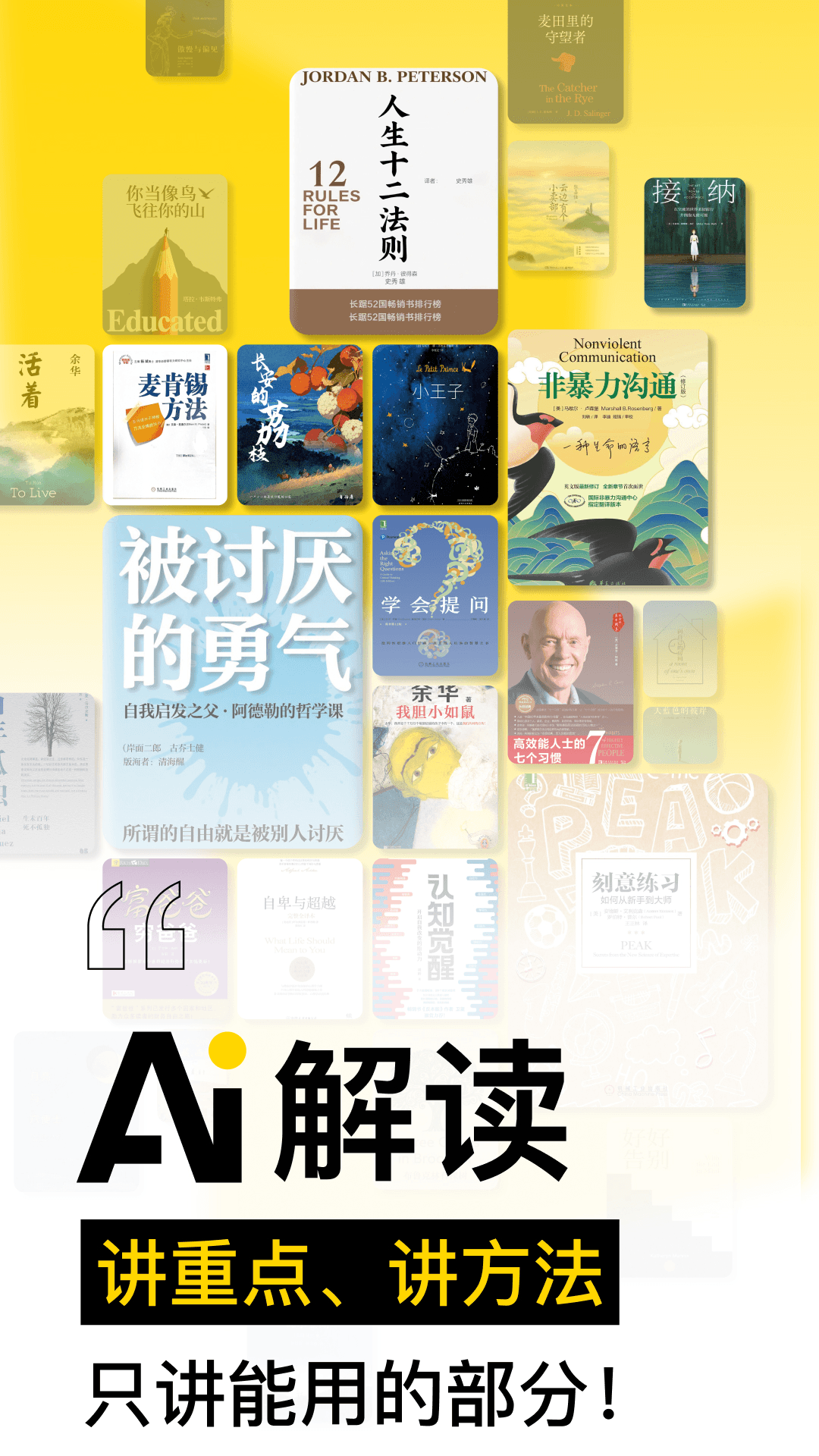 量子书单电脑版截图