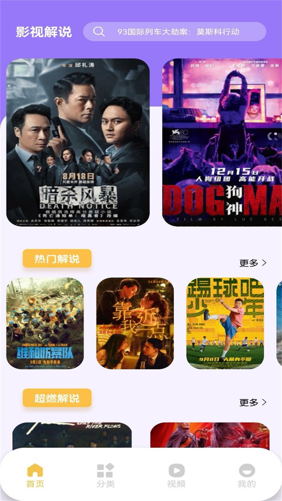 小磁力pro