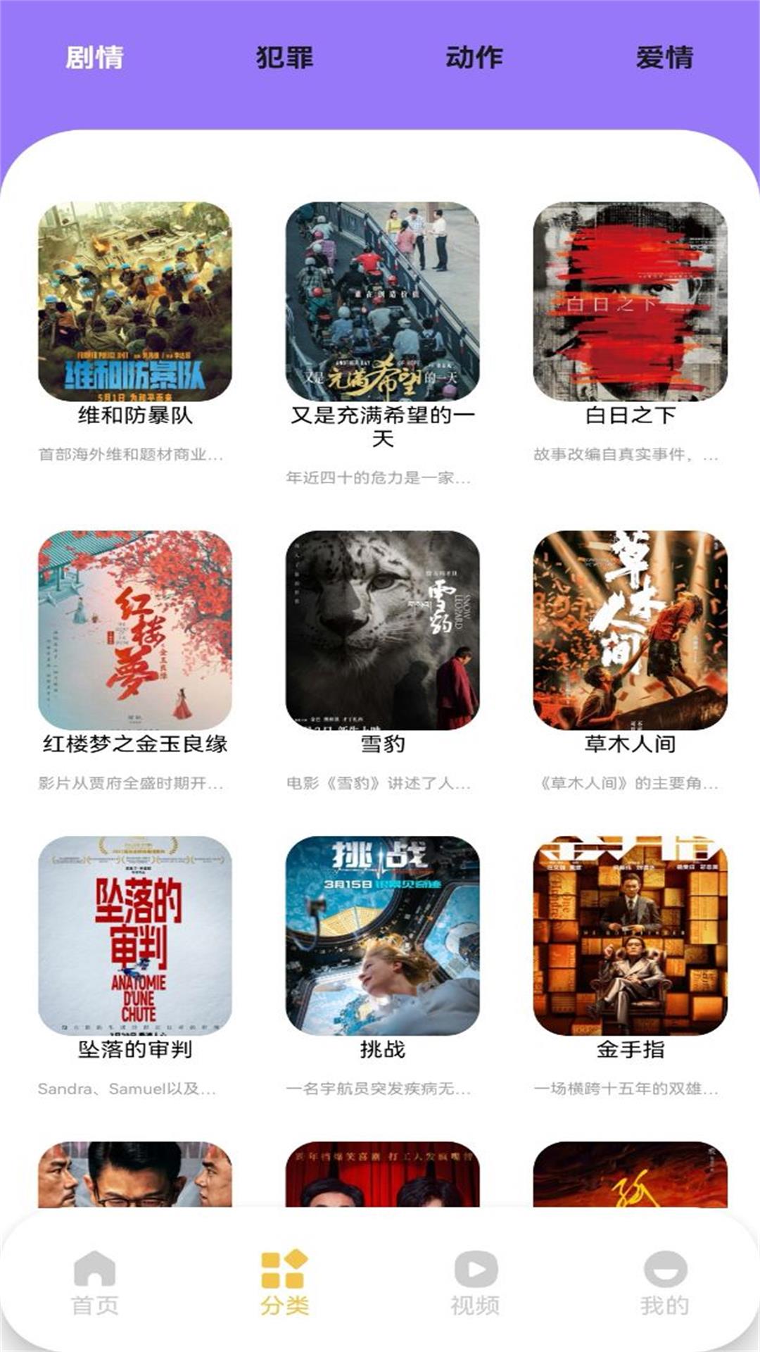 小磁力pro