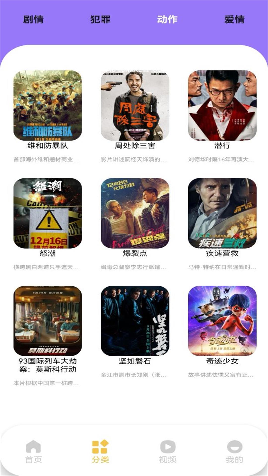小磁力pro