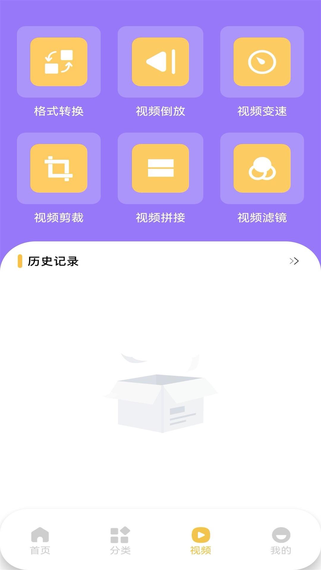小磁力pro