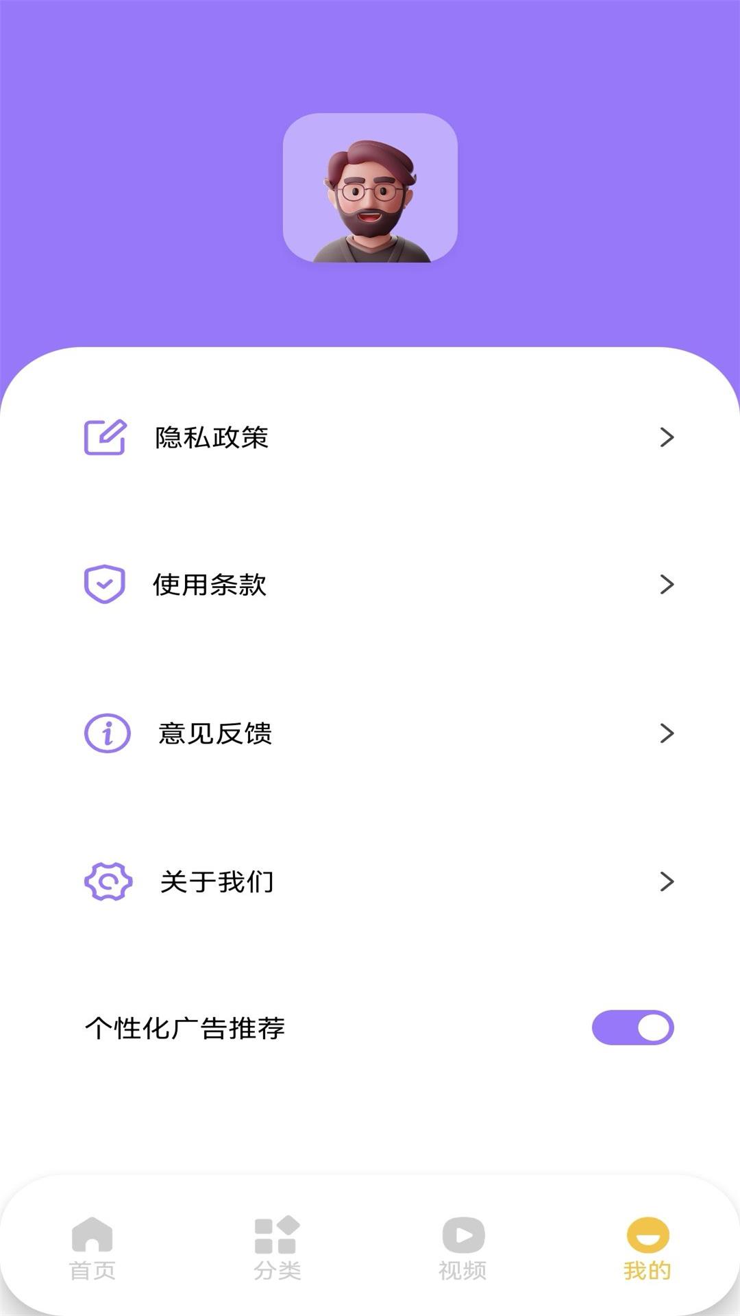 小磁力pro