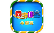 小初高同步课堂电脑版段首LOGO