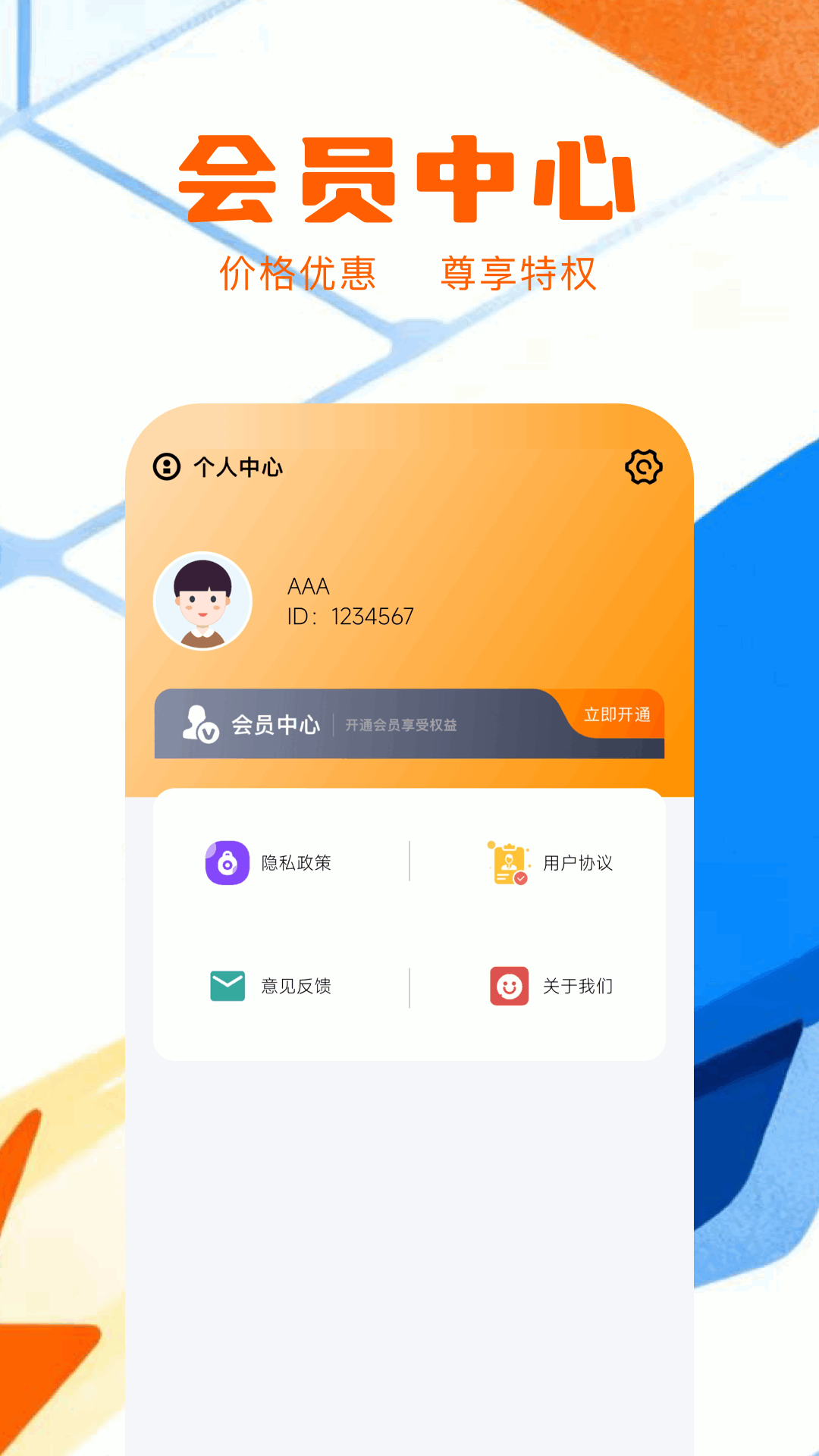 魔方加速器