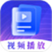 视频播放器Player