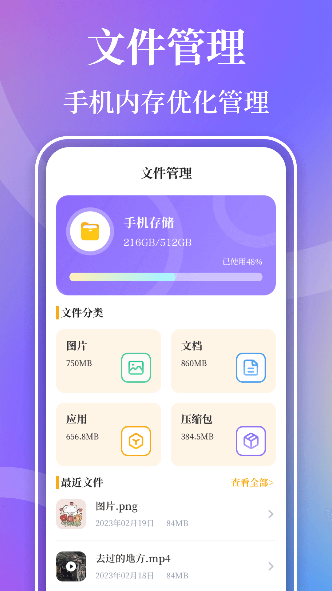 视频播放器Player