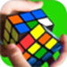 魔方还原大师