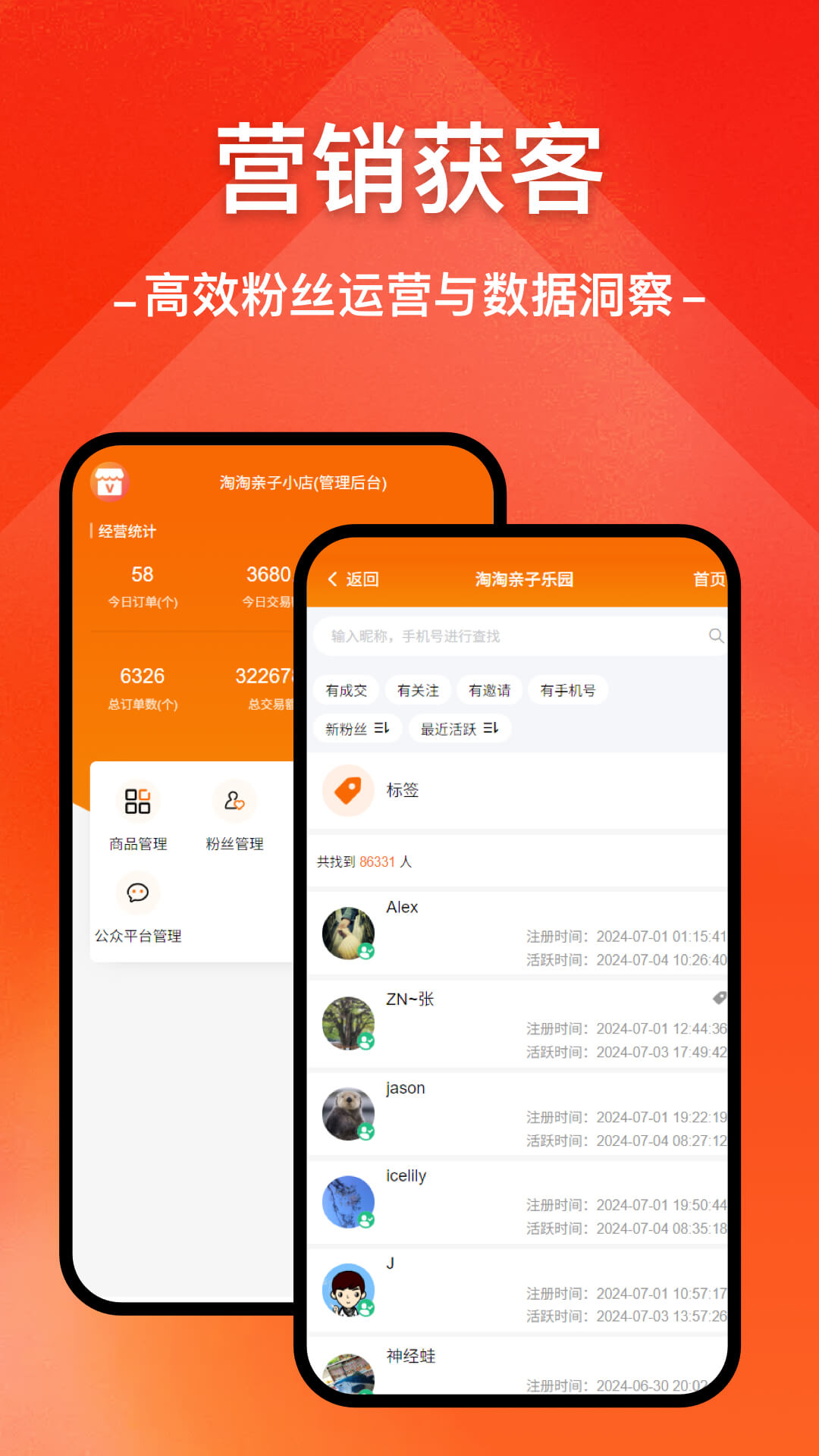 小程序制作助手电脑版截图