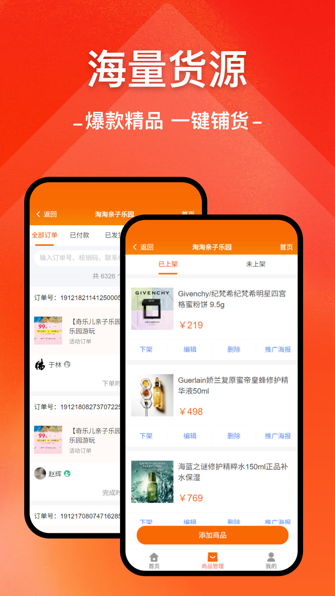 小程序制作助手电脑版截图