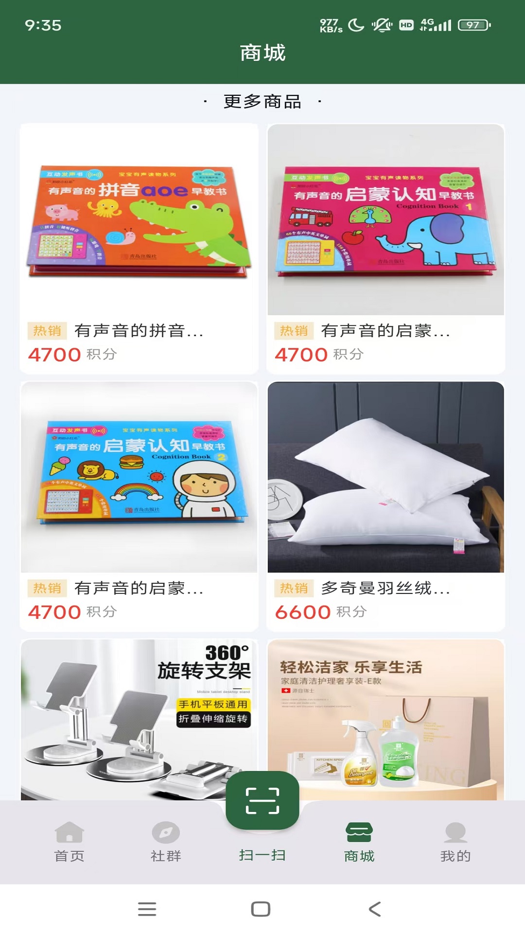 小草物联