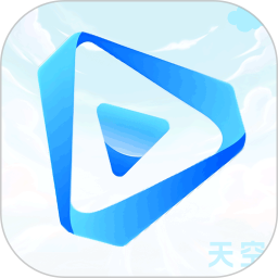 天空影视播放电脑版