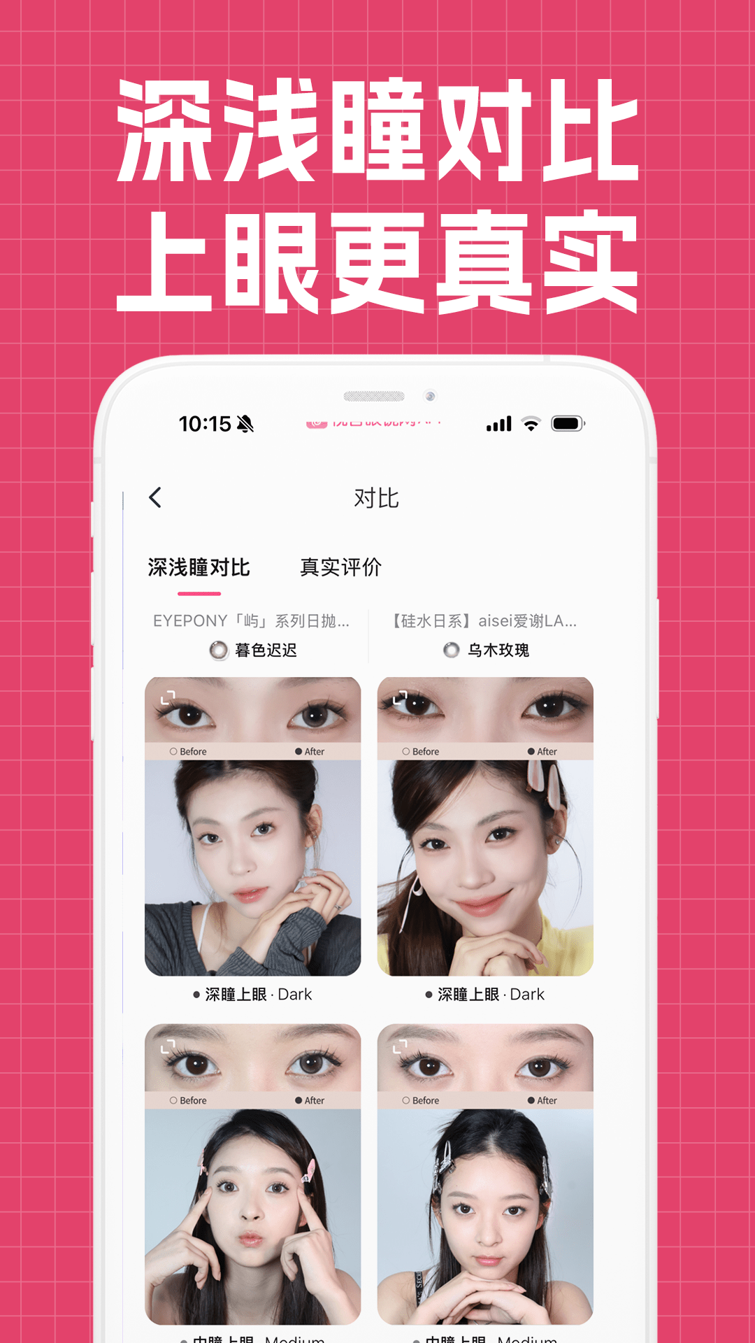 视客眼镜网