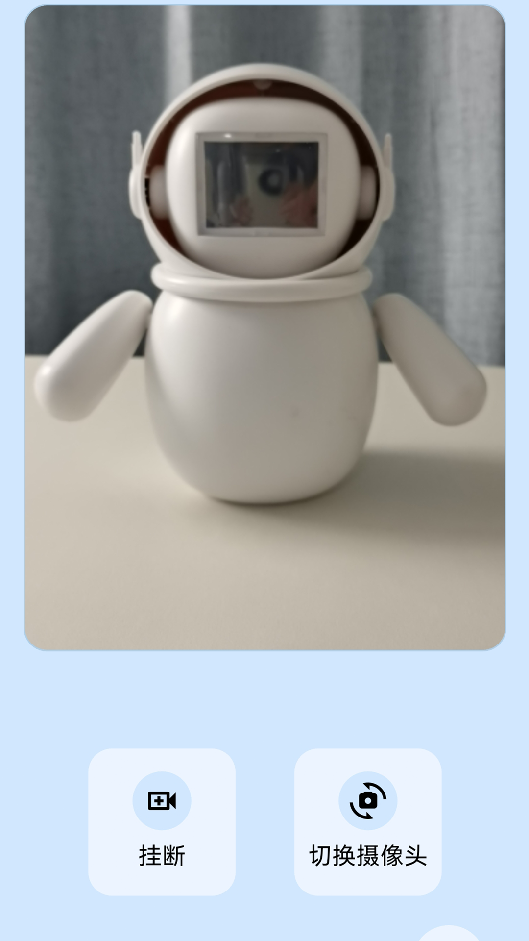 魔法眼电脑版截图