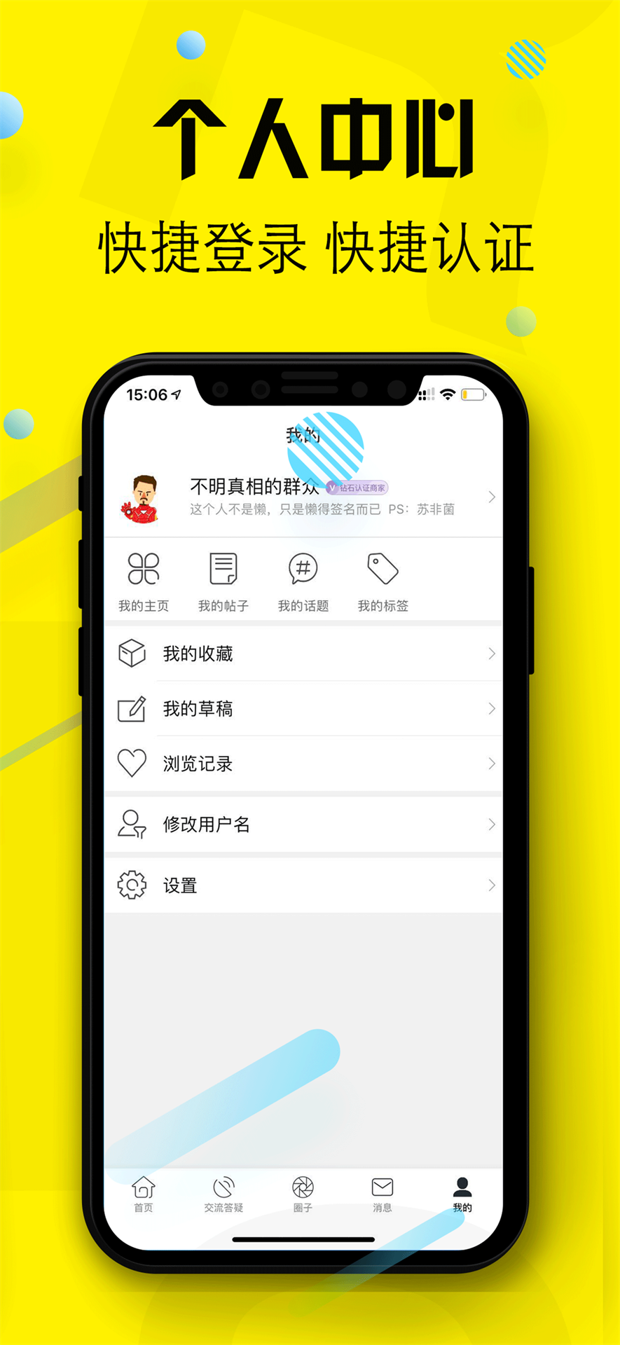 小财考研人