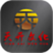 天开八字