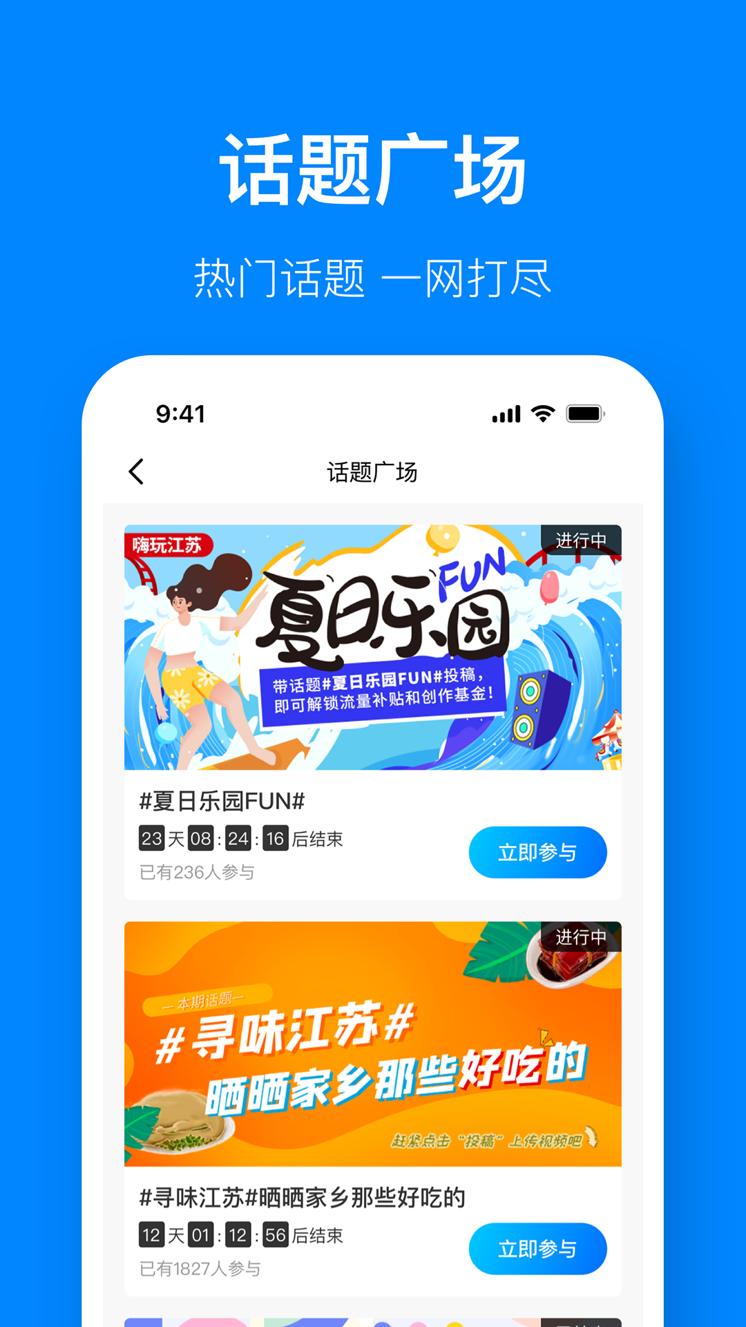 视界观电脑版截图