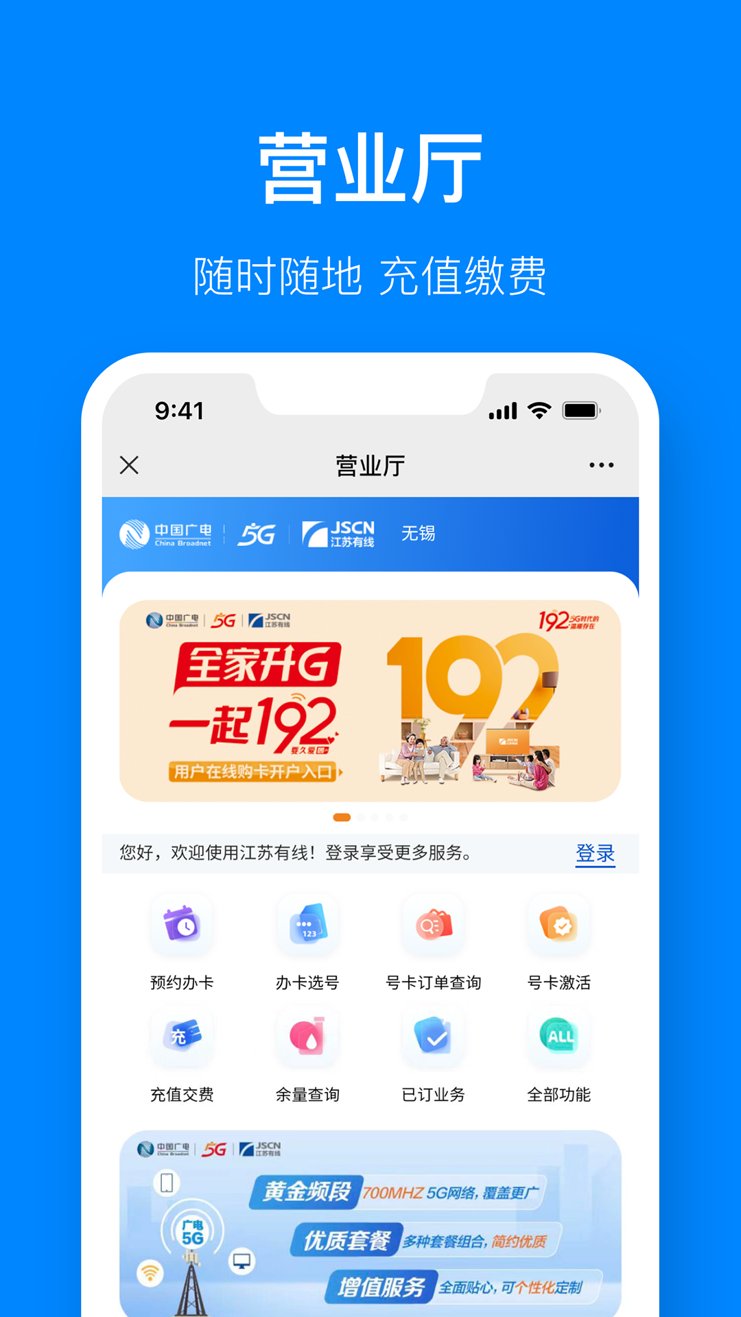 视界观