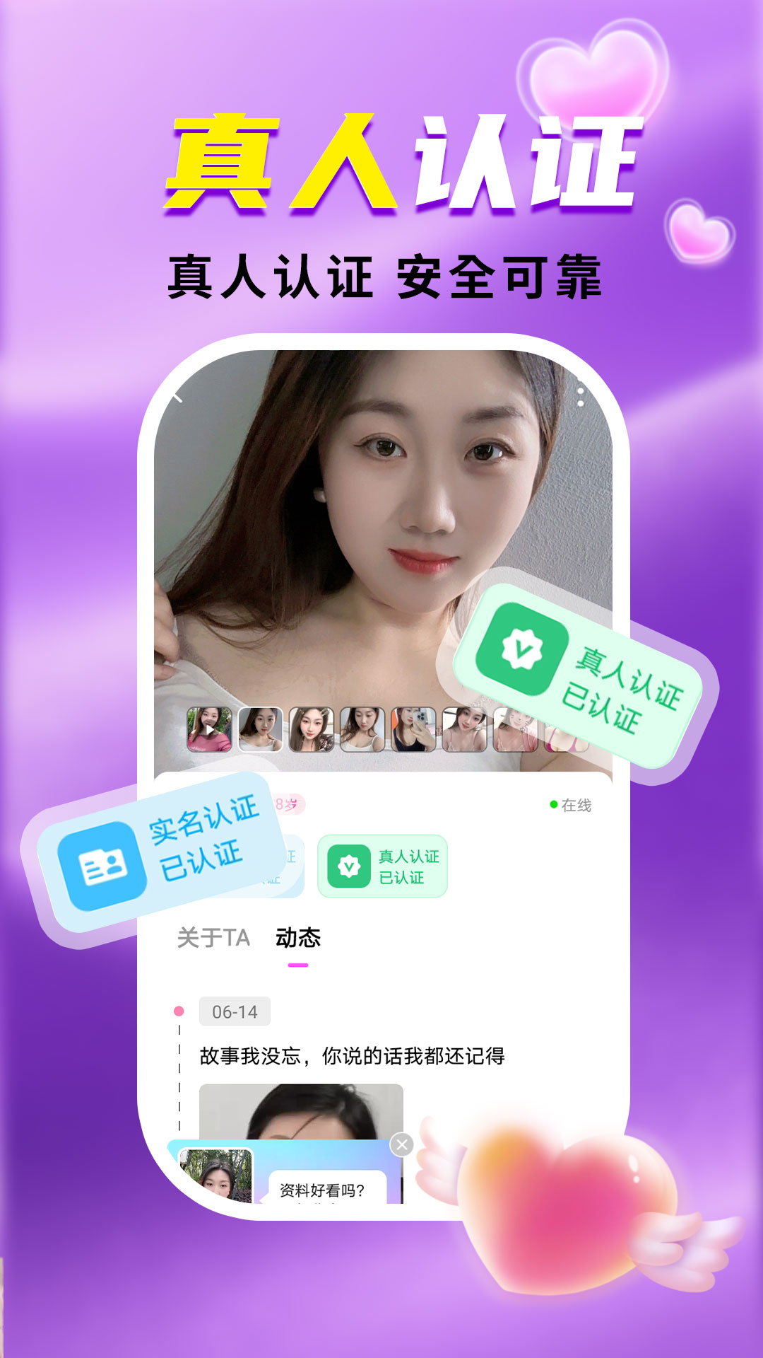 两性陌泡约会