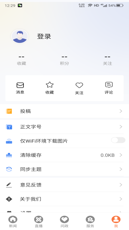 眼界新闻