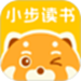 小步读书