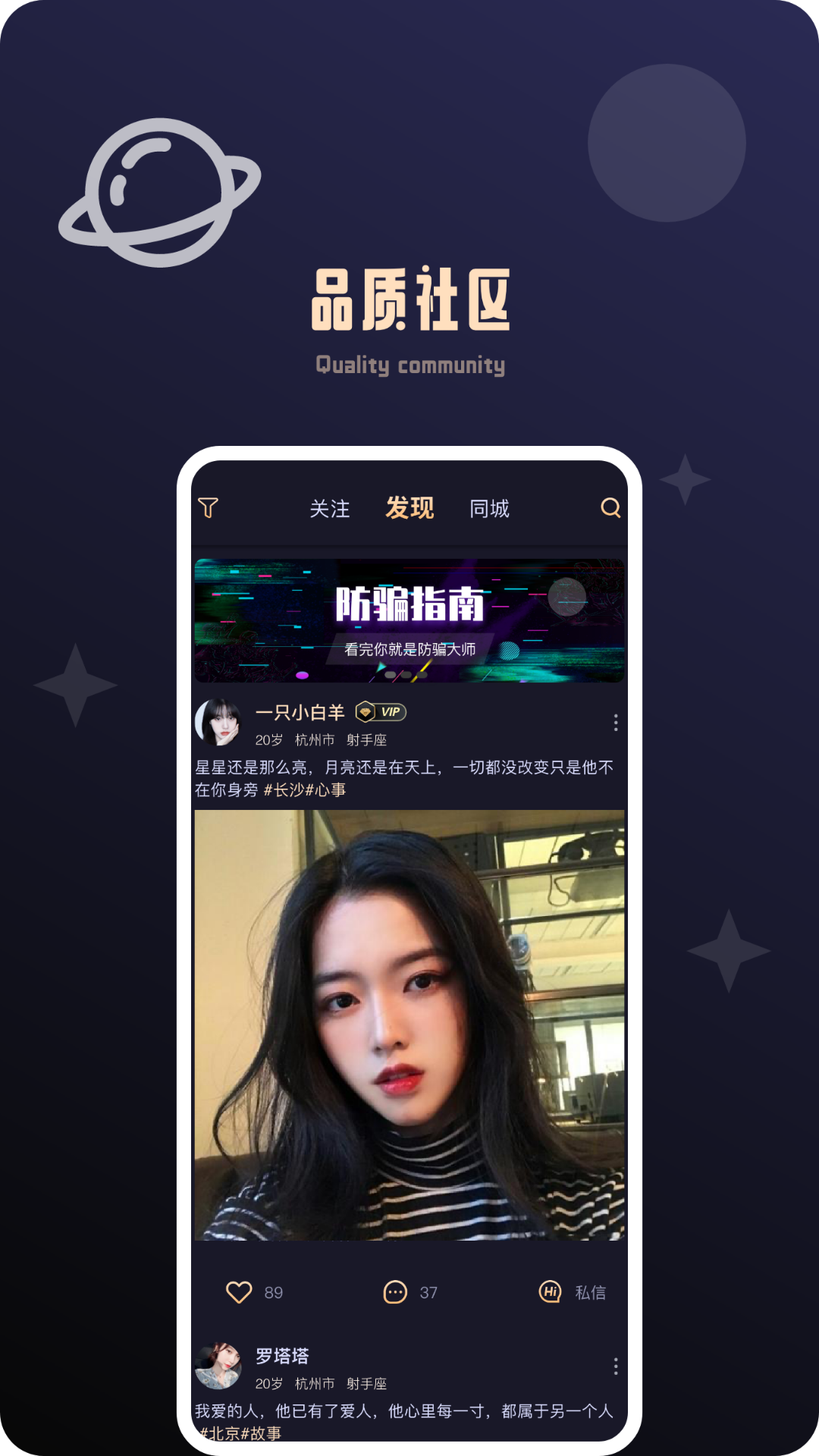 颜值公园电脑版截图
