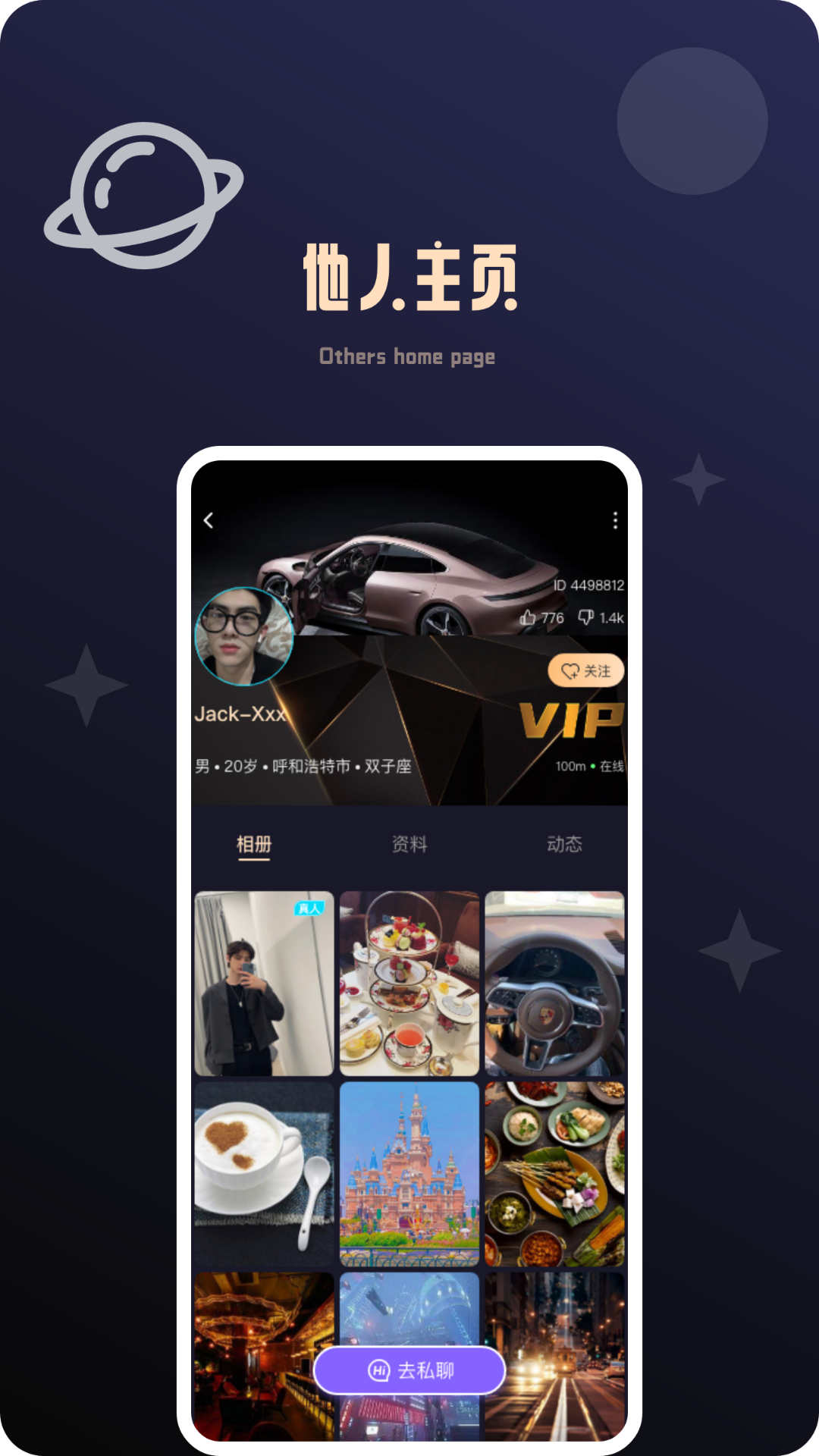 颜值公园电脑版截图