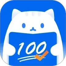 试卷猫电脑版