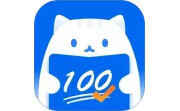 试卷猫电脑版段首LOGO