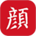 颜真卿书法字典