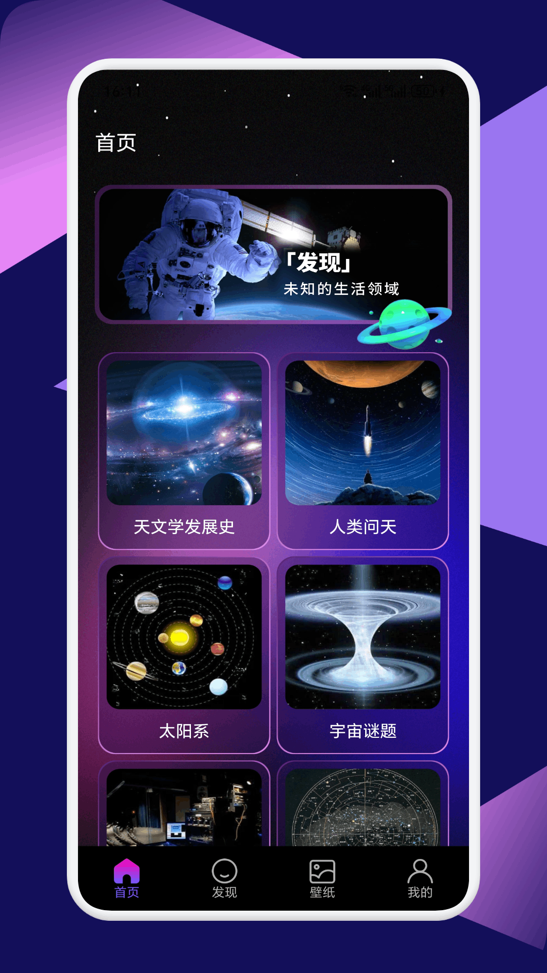 天机汇