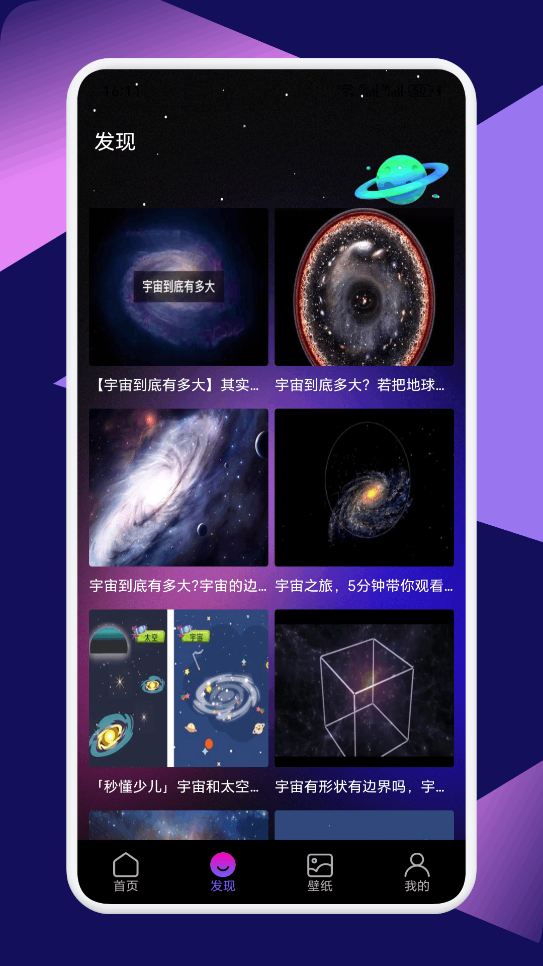 天机汇