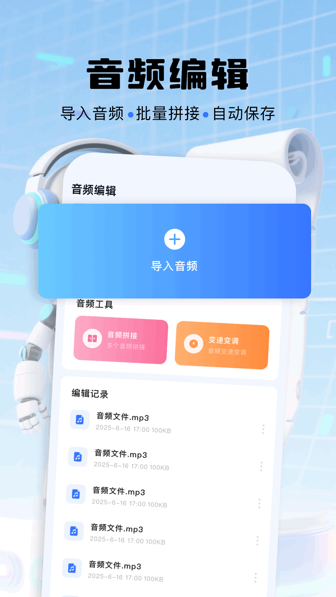 小布