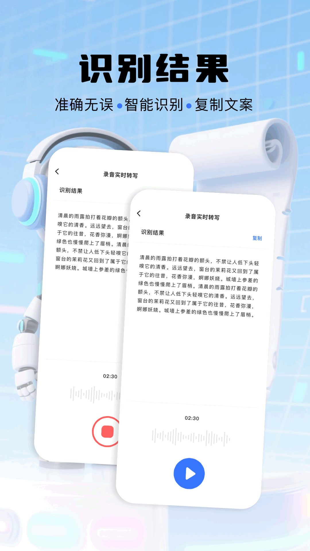 小布