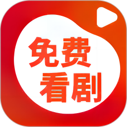 魔豆剧场电脑版1.55.03.001