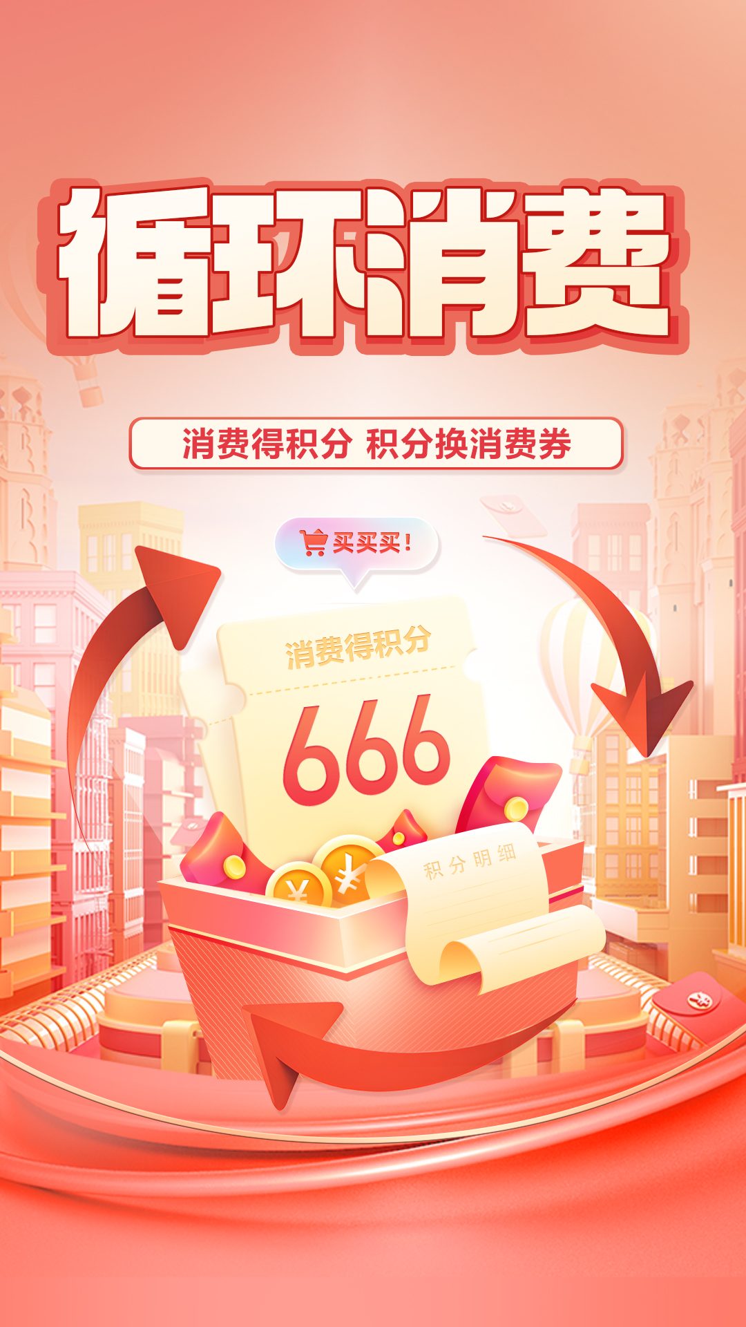 链物甄选电脑版截图