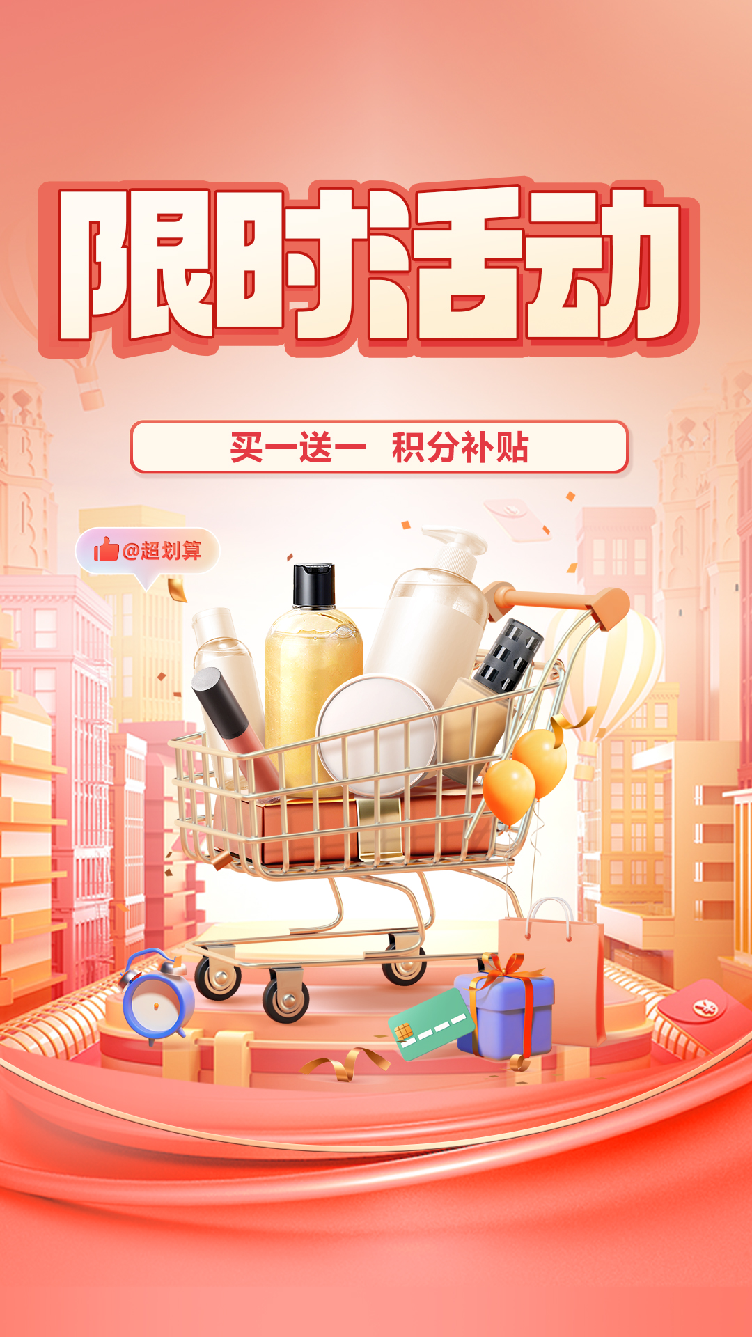 链物甄选电脑版截图