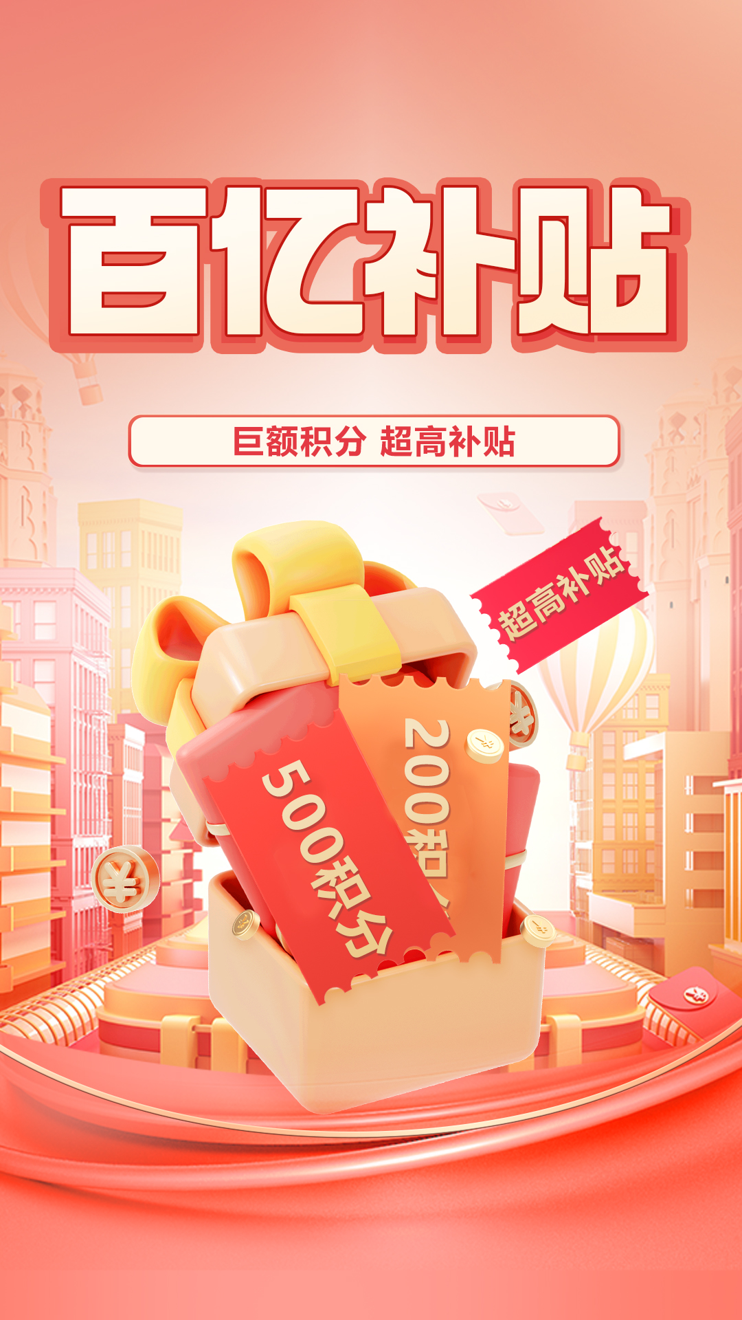 链物甄选电脑版截图